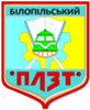 ДПТНЗ "Білопільський професійний ліцей залізничного транспорту"